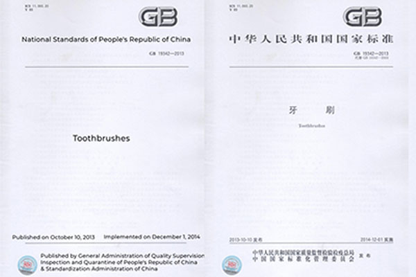 Pure partecipa allo standard nazionale per la produzione di spazzolini da denti in Cina